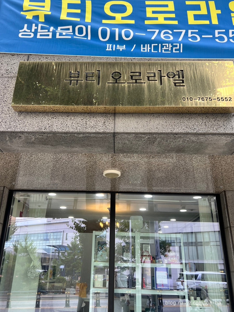 팔뚝갈비 본점 사진 3