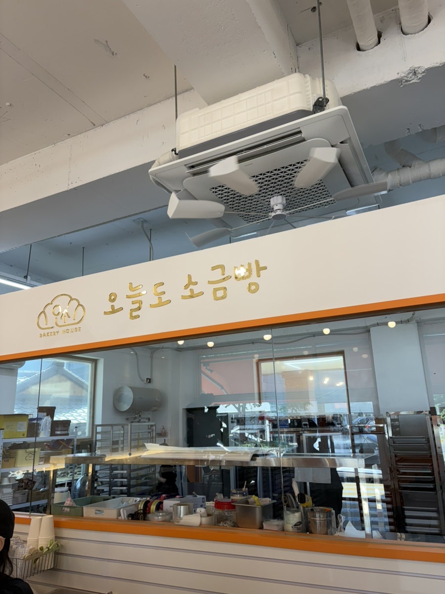 오늘도소금빵 사진 2