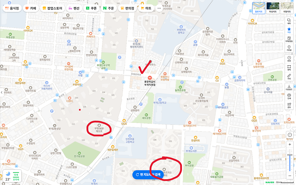명륜진사갈비 부평아이즈빌점 사진 4