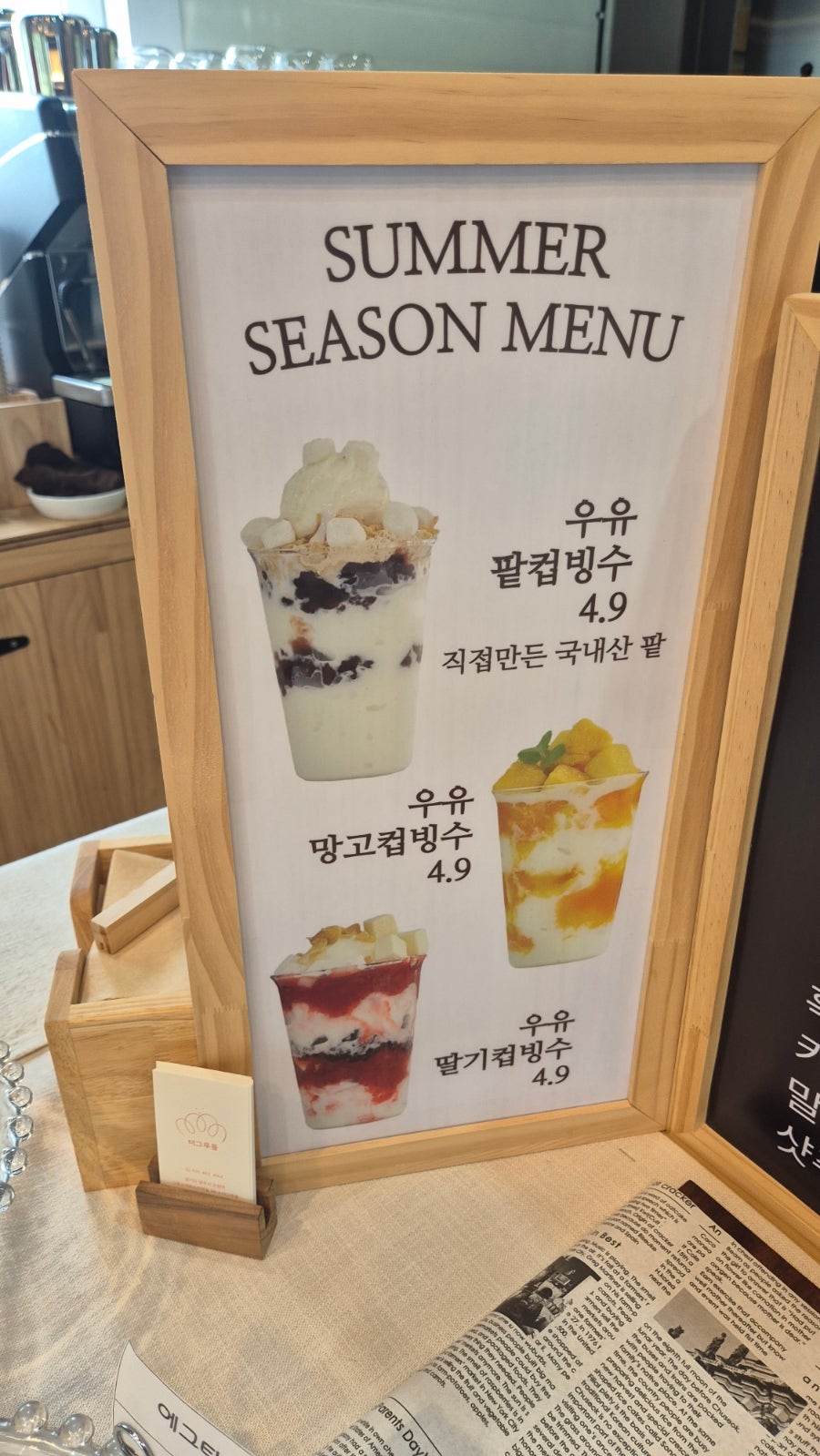 더그루몰 사진 6