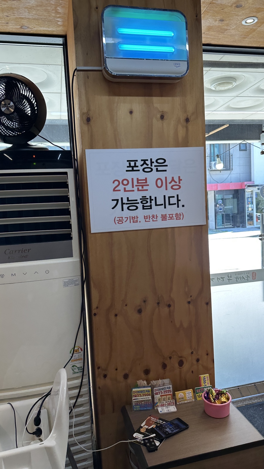 송탄이서방부대찌개 본점 사진 2