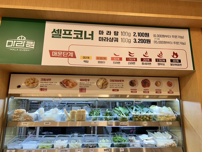 마라퀸 가양점 사진 6
