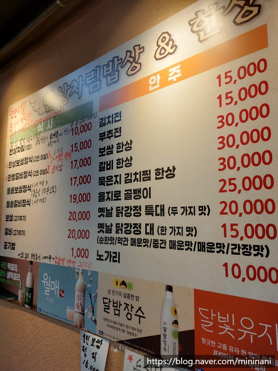 Hansangcharimbapsang photo 2
