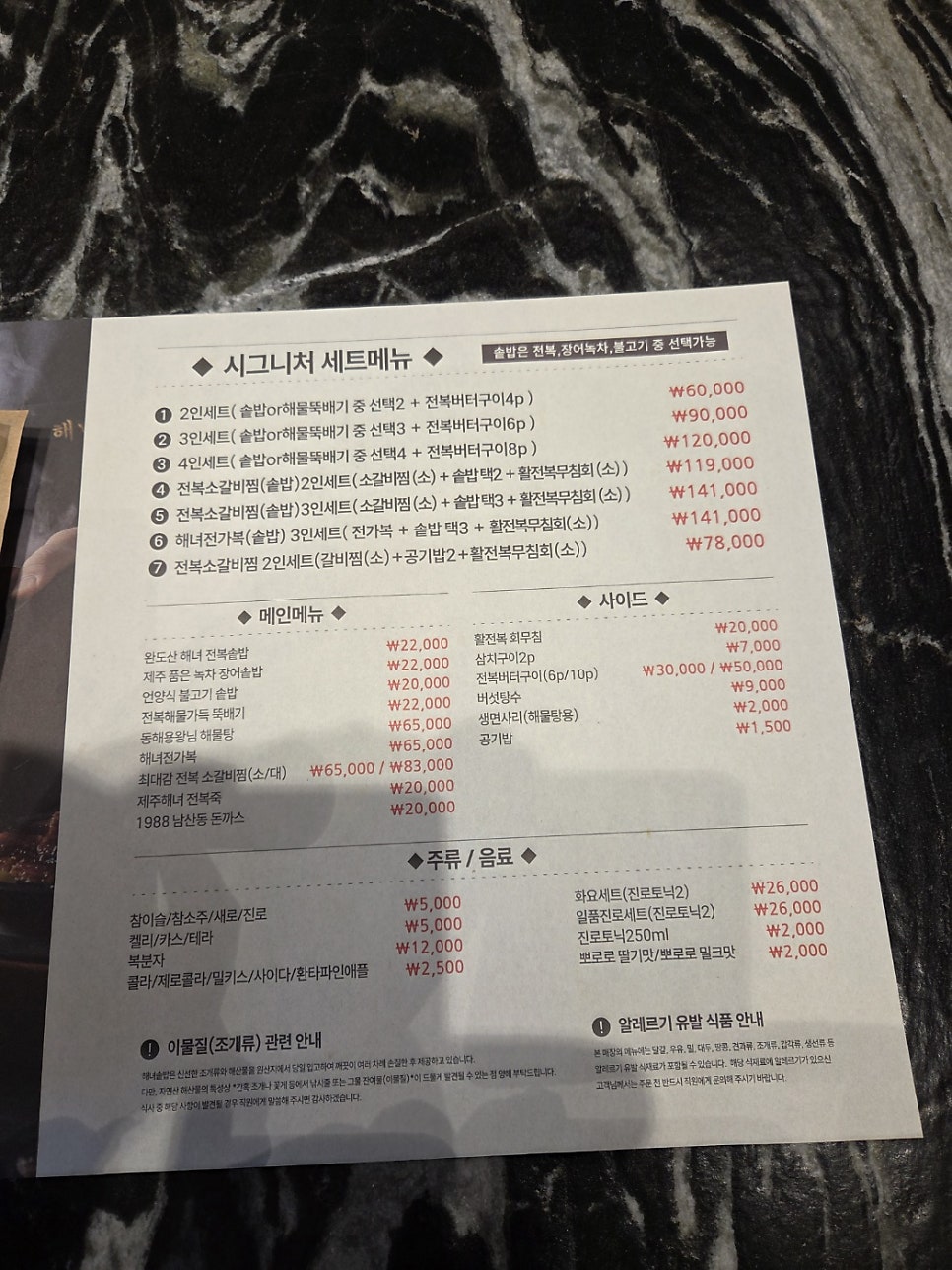 고실면앤밥 사진 4