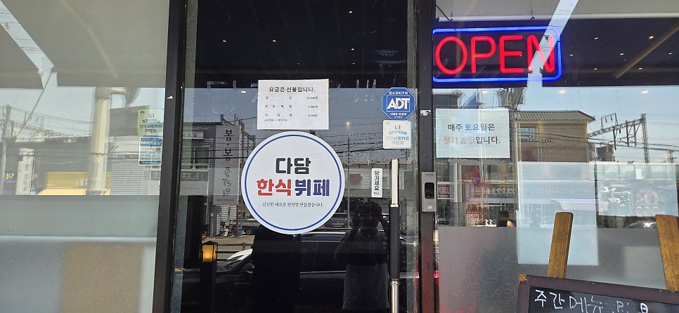 다담 한식뷔페 사진 2