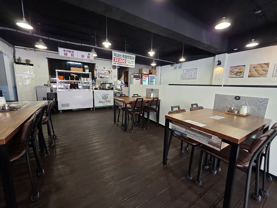 신가네칼국수 사진 4