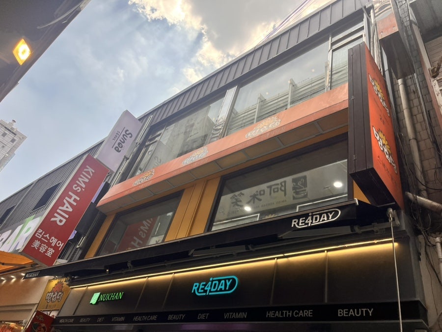 명화당 명동1호점 사진 1