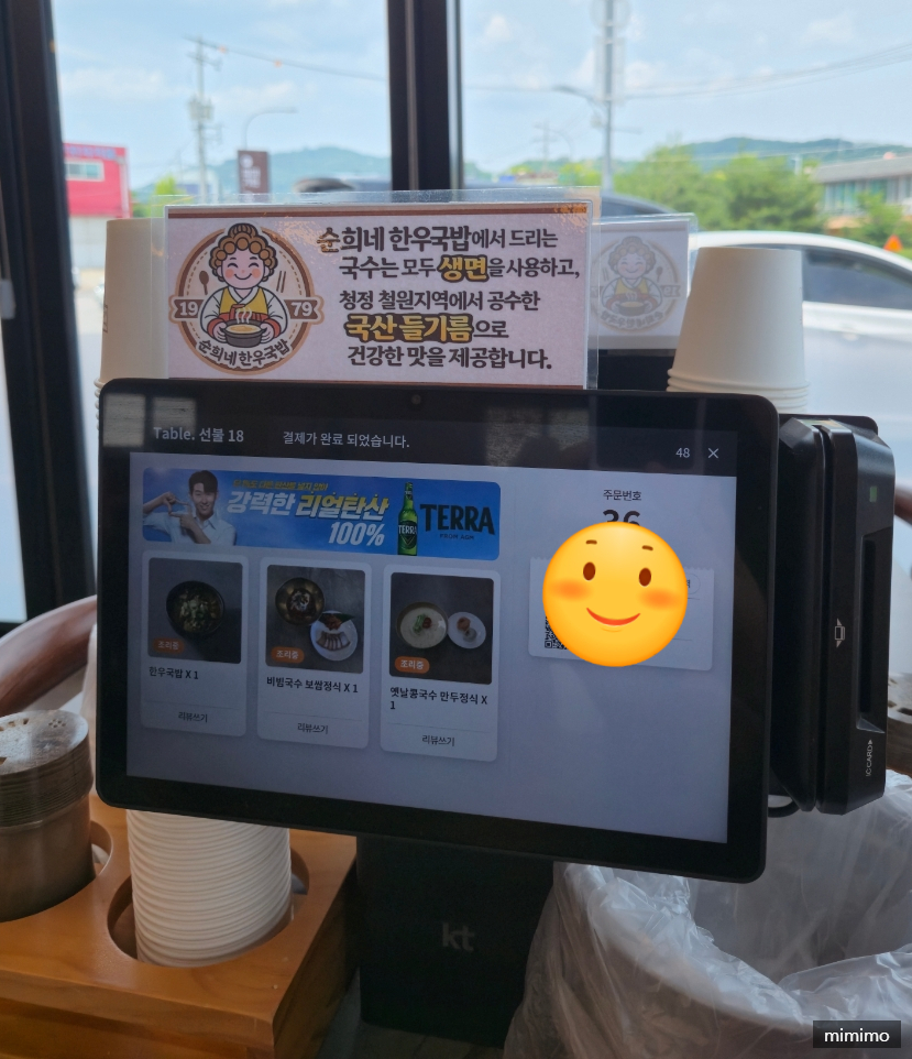 순희네한우국밥 사진 3
