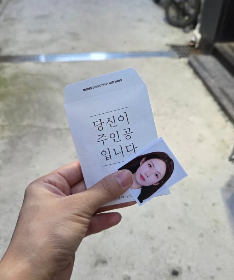 대구 증명사진 여권사진 잘 찍는 곳 스폿라이트 동성로사진관 예약 후기