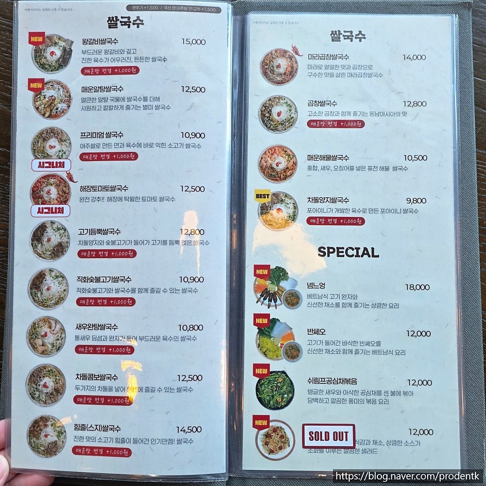포아이니 의정부코스트코점 사진 4