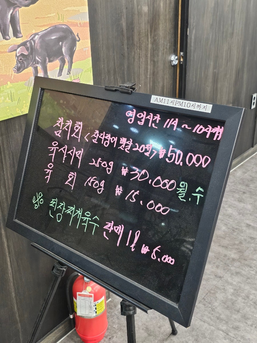 돈마블링 사진 6