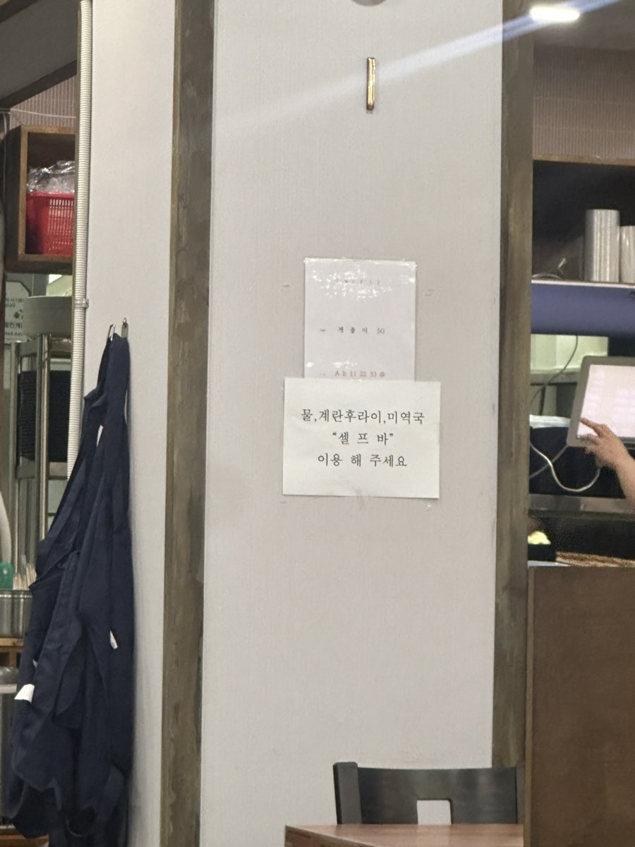 구월명동보리밥간장게장 사진 6