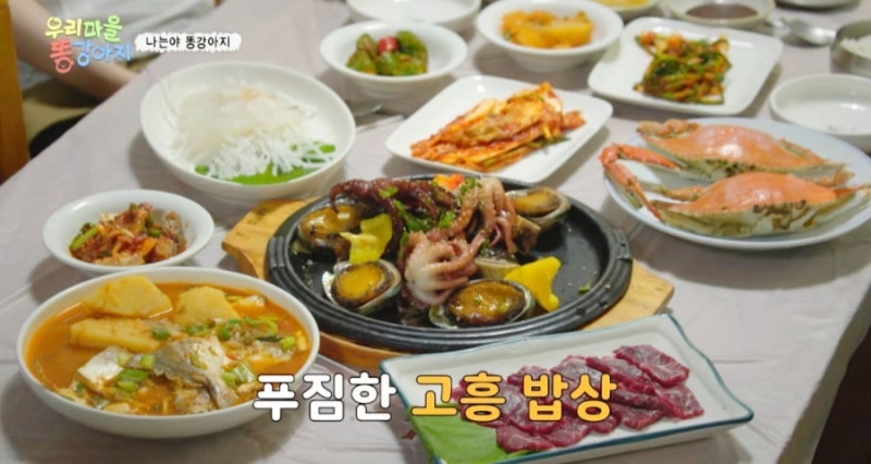 포두식당 사진 2