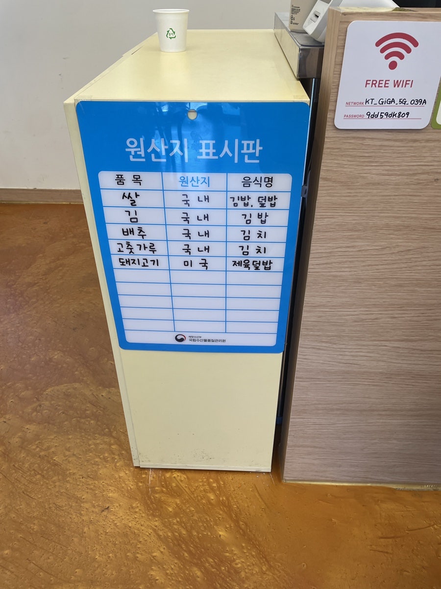 곰이분식 사진 6