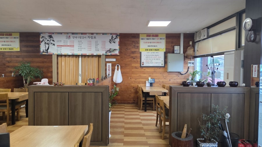 장원양재기찜갈비 사진 2