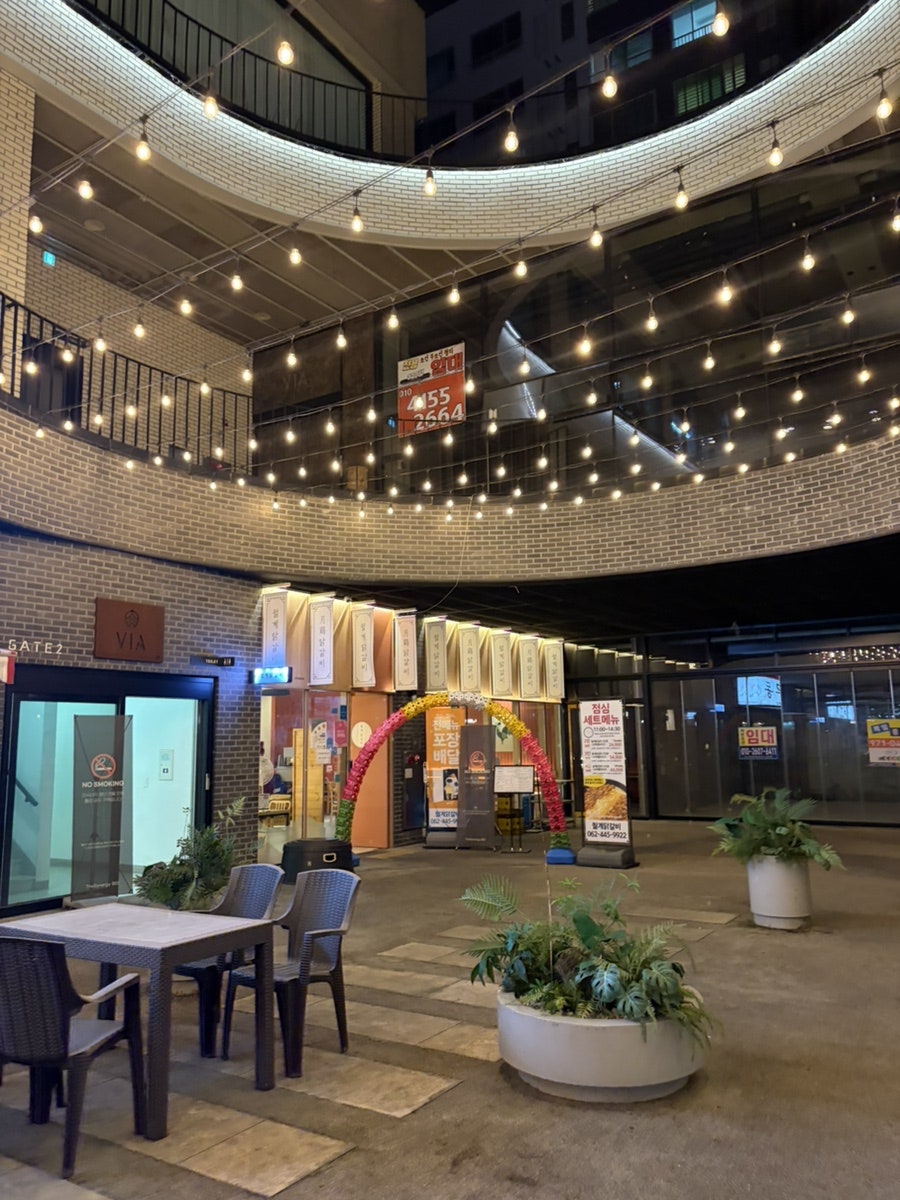 월계닭갈비 사진 1