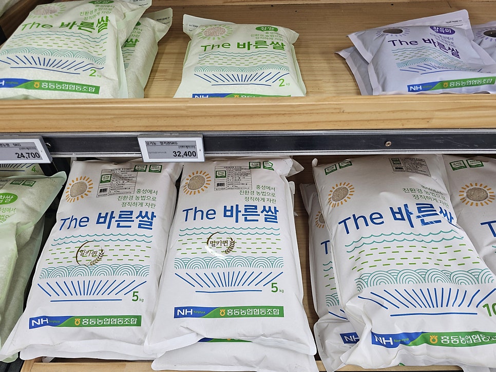 홍동농협 로컬푸드직매장 사진 6