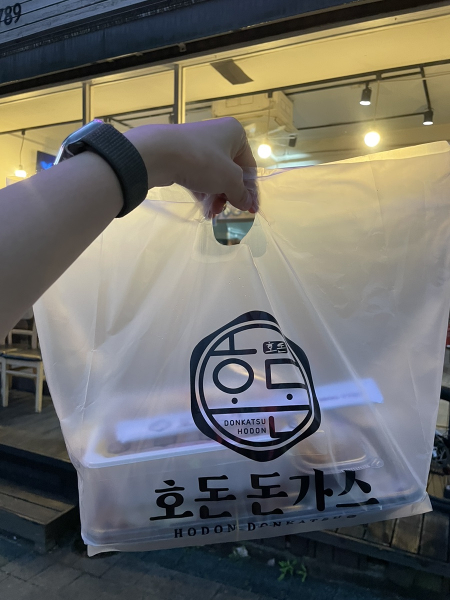 호돈돈가스 사진 6
