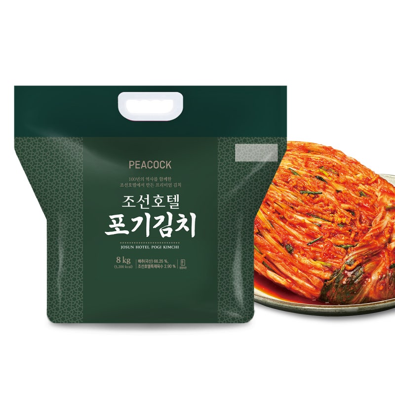 피코크 조선호텔 김치 직접 써본 솔직 후기