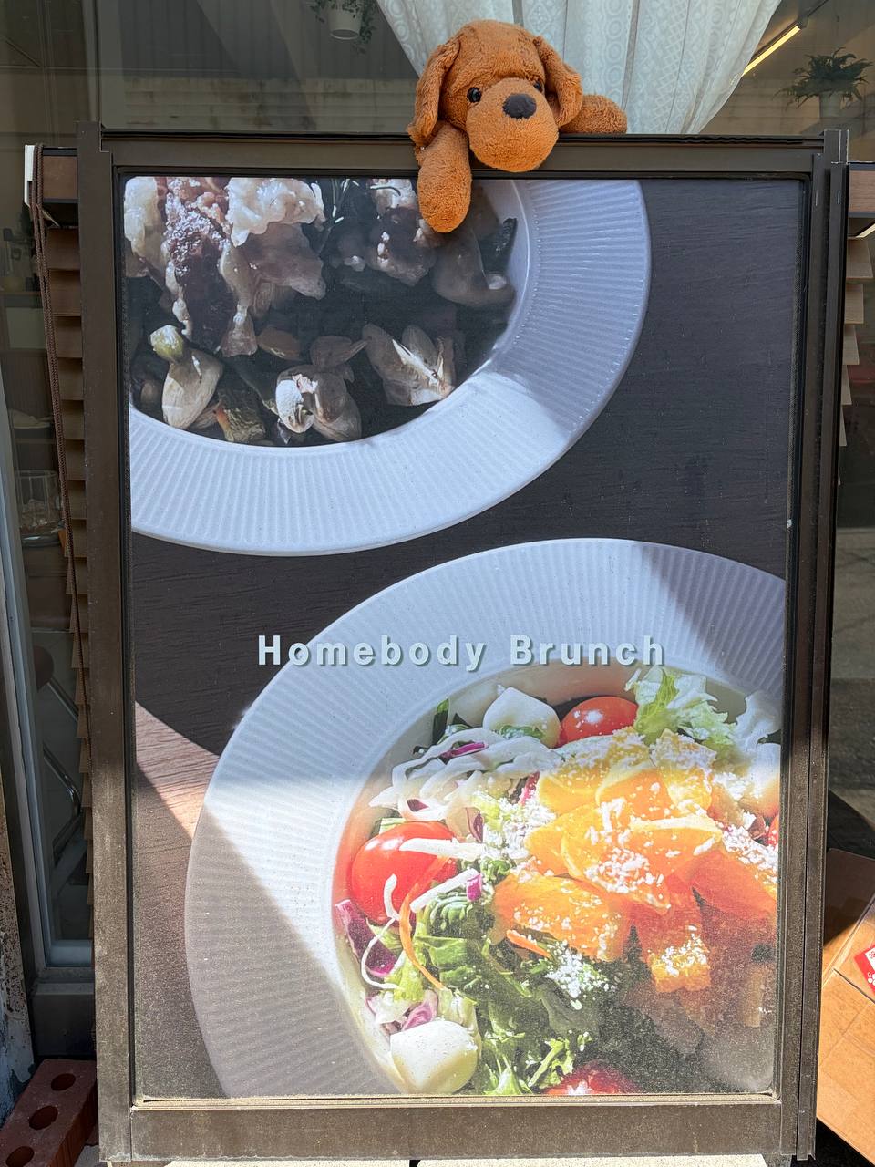 홈바디 브런치 사진 3