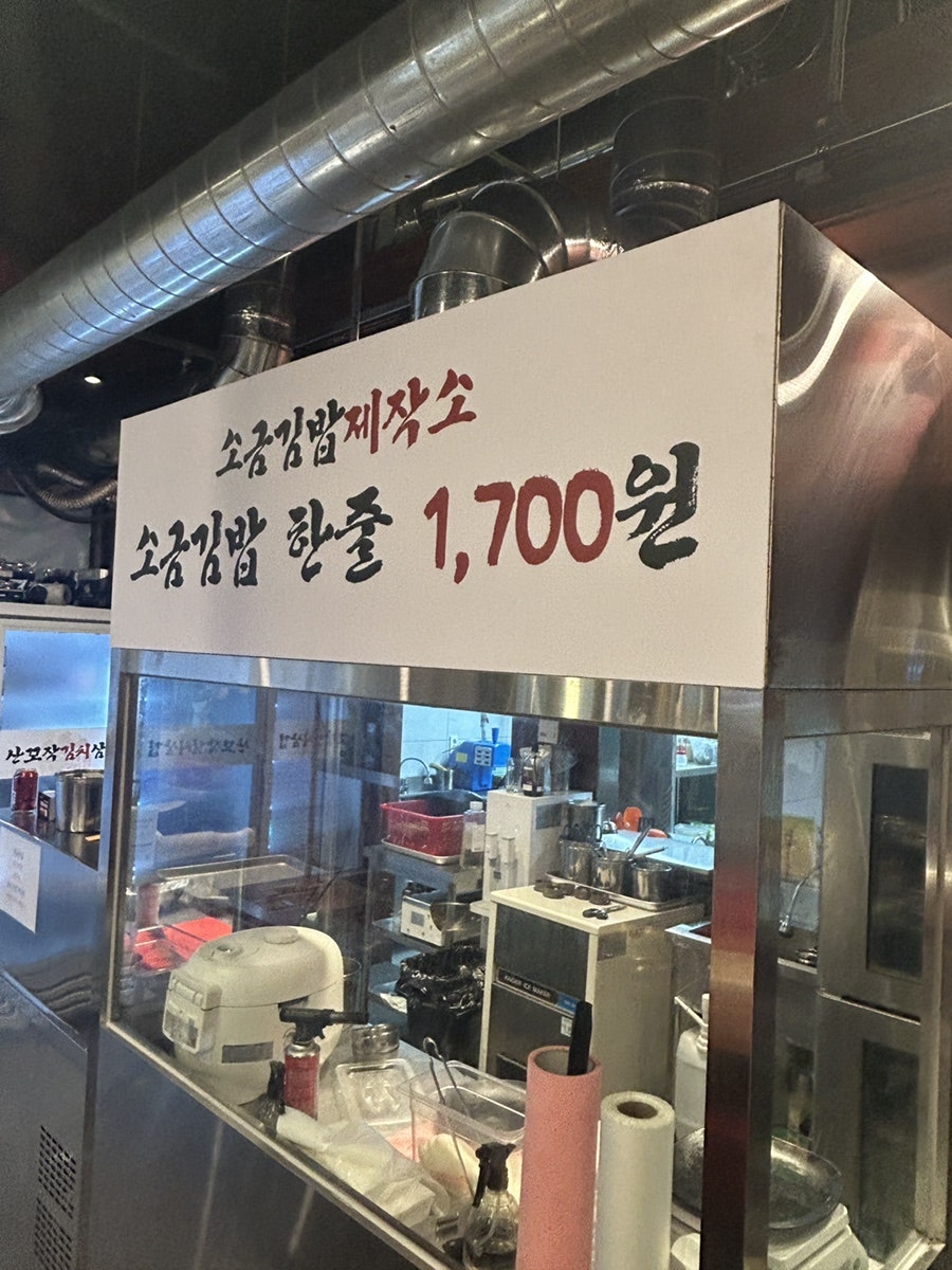 맛있으면돼지 사진 6