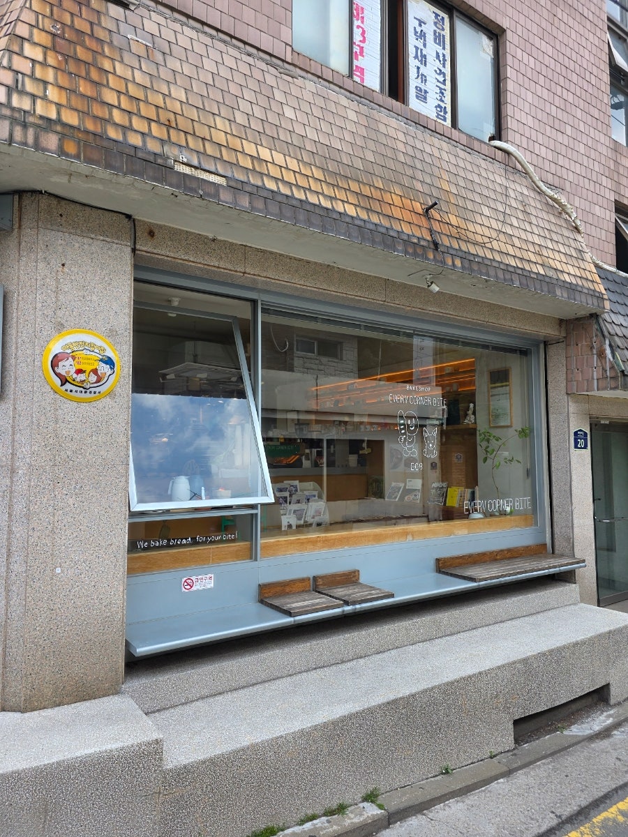 에브리코너바이트 사진 3