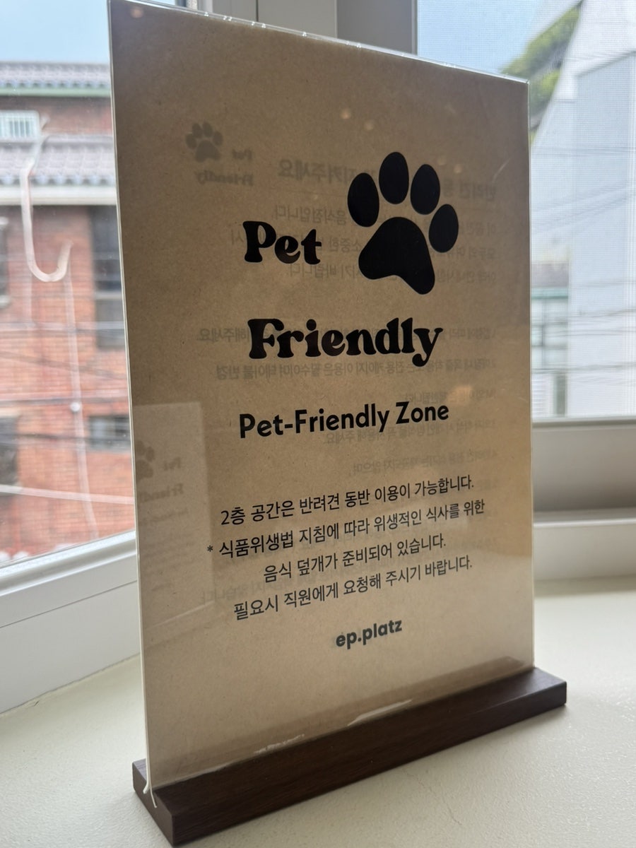 이피플라츠 사진 3