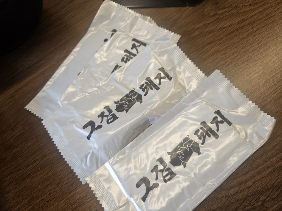 그집 돼지 본점 사진 1