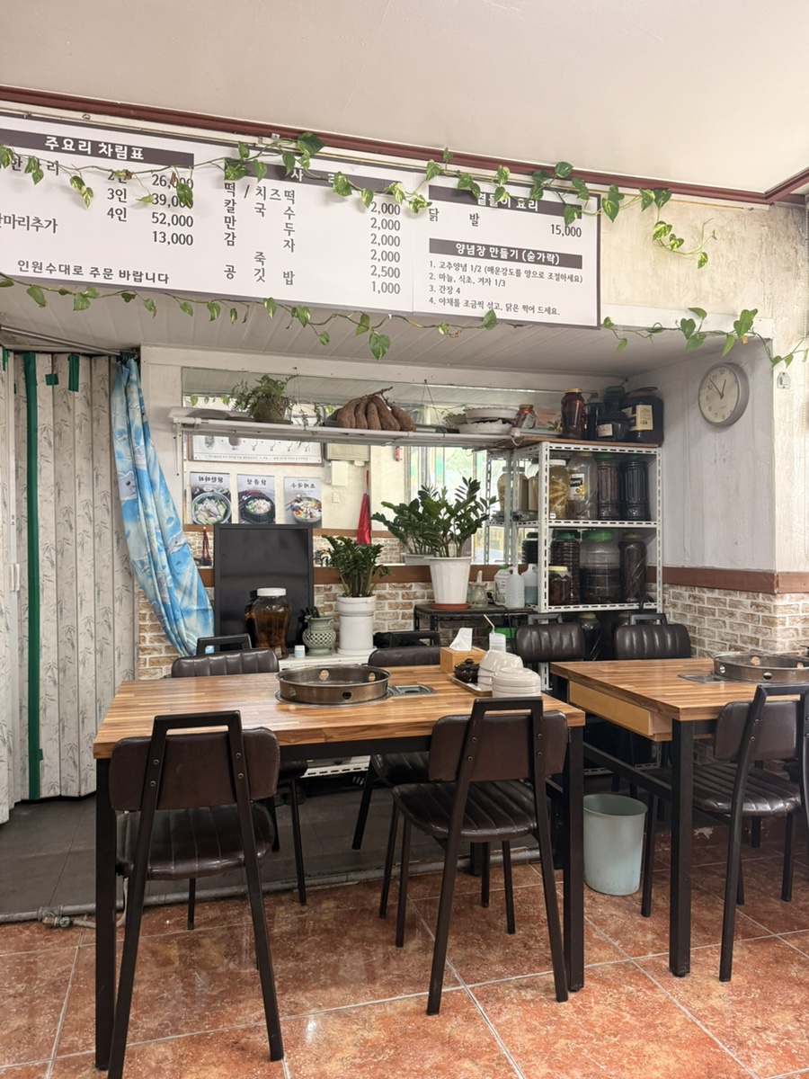우림닭한마리 사진 6