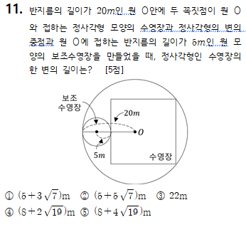 수학의아침 사진 3
