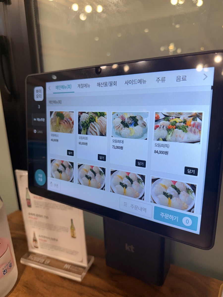 구래수산 사진 4