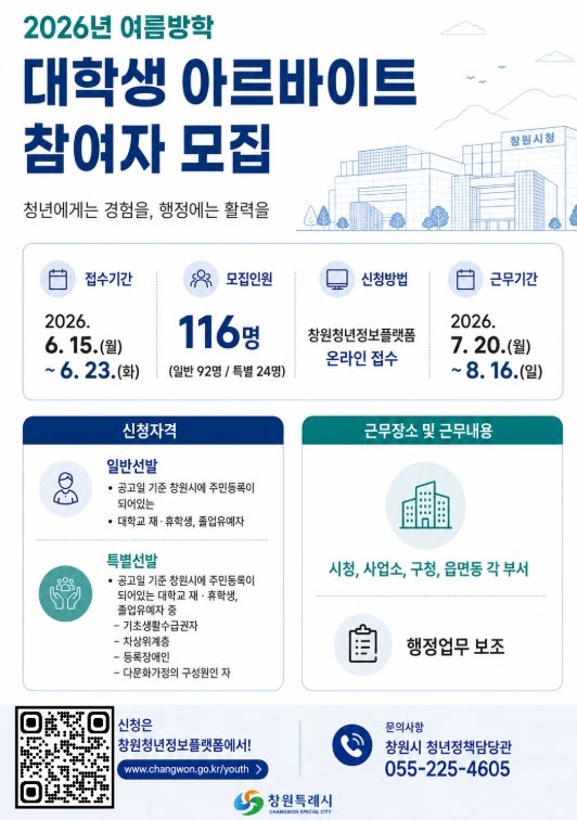 면사무소 사진 5