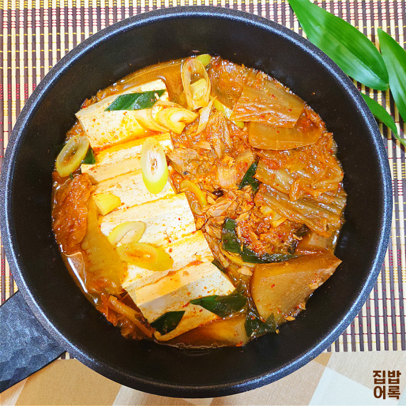 묵은지 신맛 잡고 감칠맛 살리는 묵은지참치김치찌개 끓이는법