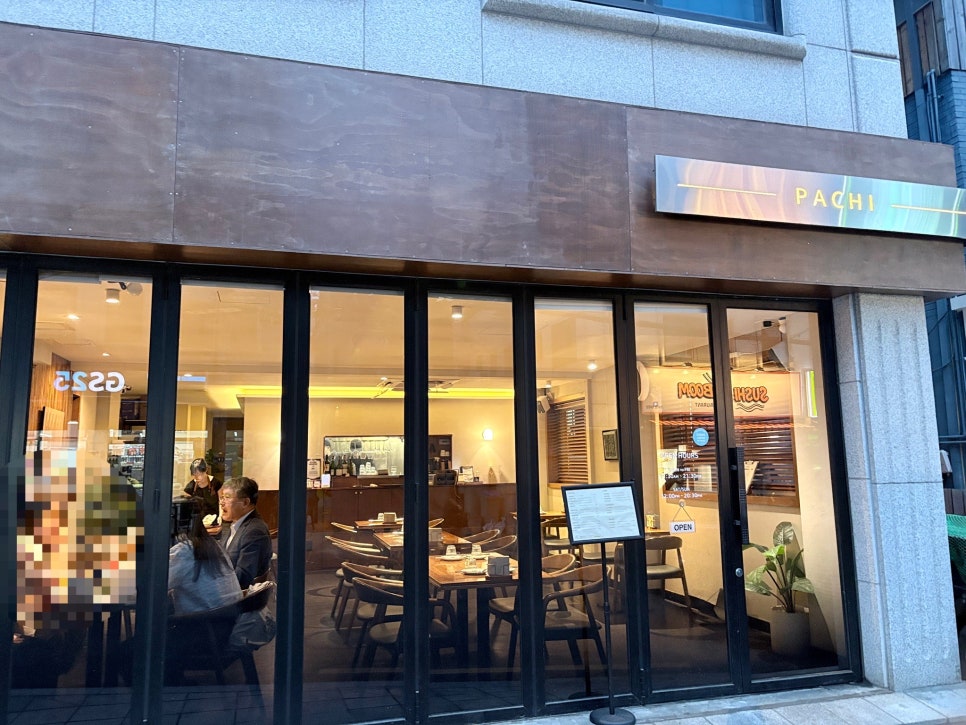 파치 사진 1