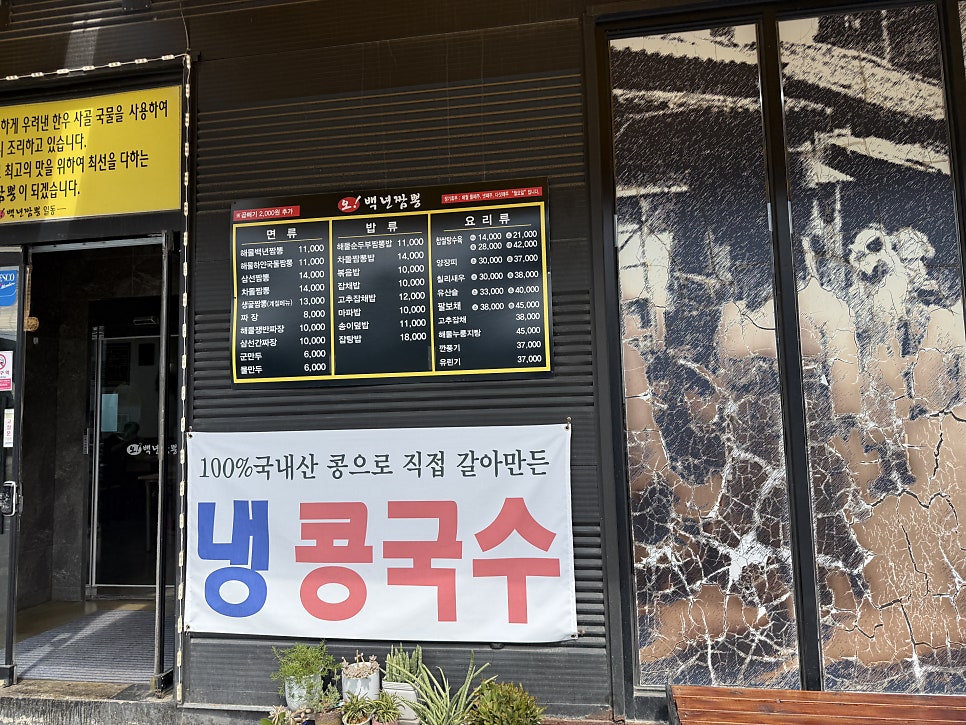 오백년짬뽕 사진 2