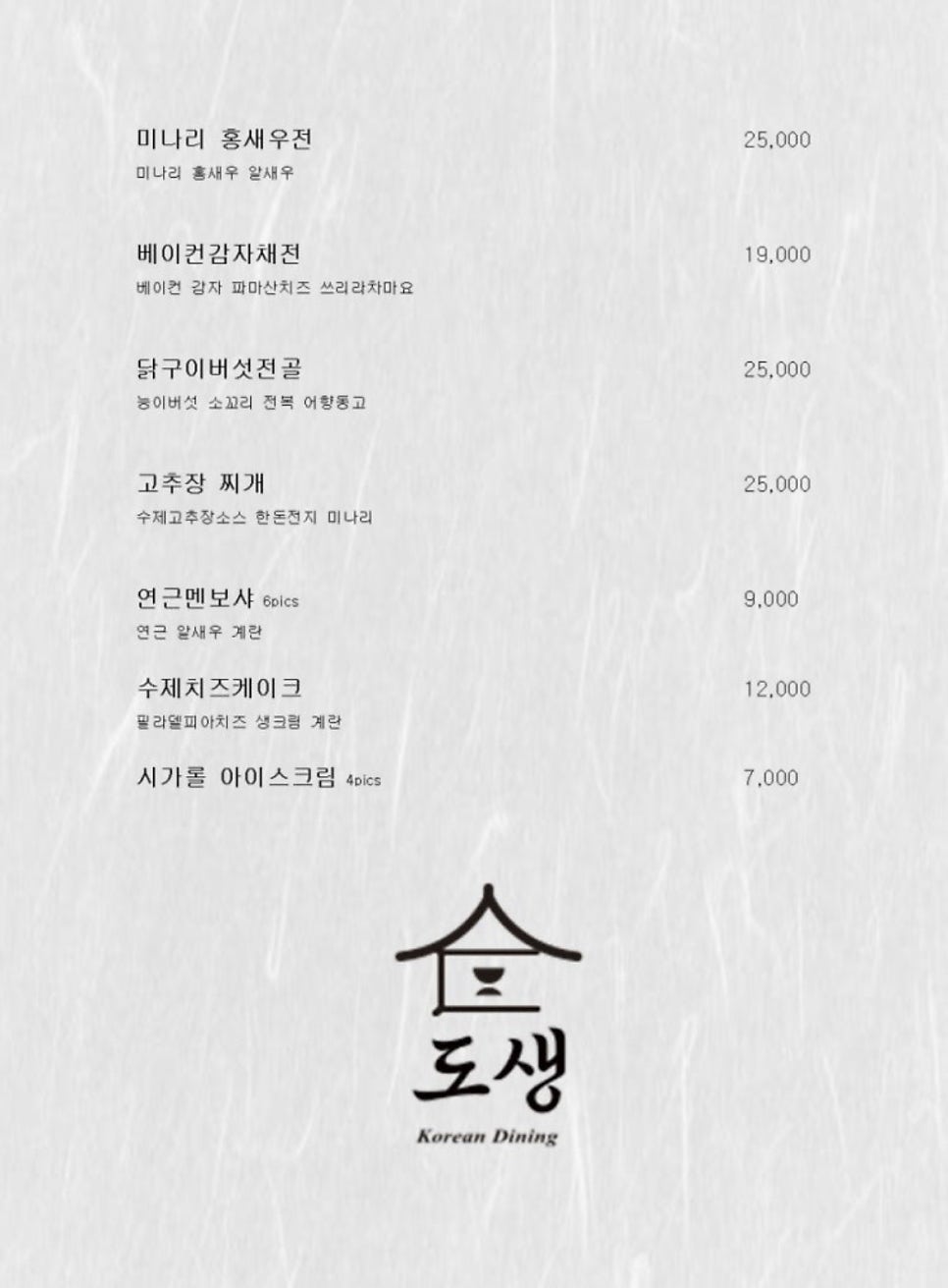 도생 사진 5