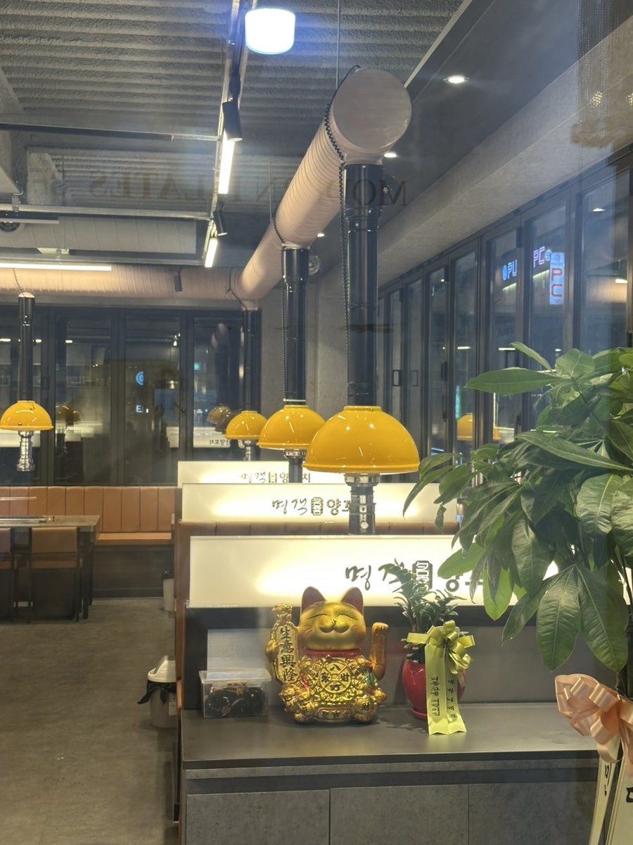 명객양꼬치 사진 3