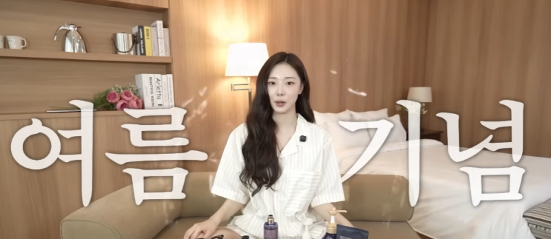 '살냄새 좋다' 소리 무조건 듣는, 향기 고수의 역대급 루틴 공개!