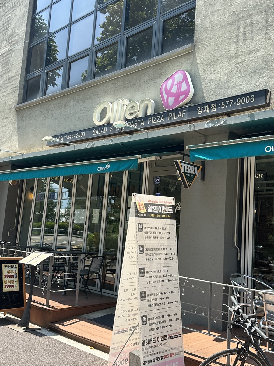 Olriaen Yangjaejeom photo 1