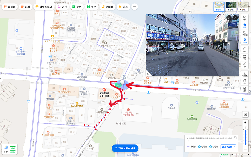 명륜진사갈비 부평아이즈빌점 사진 6
