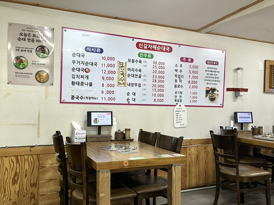 자매식당 사진 4
