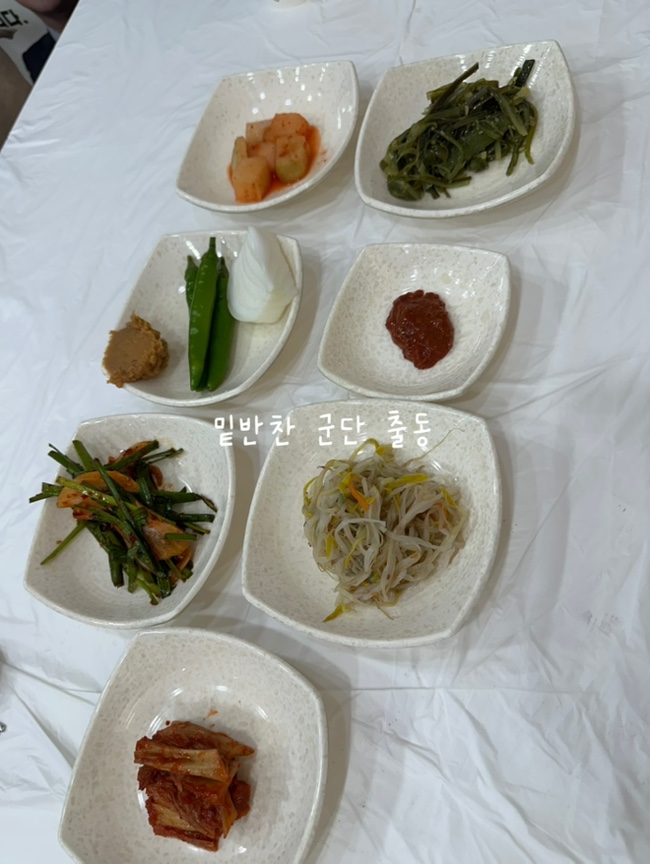 우리장어탕 사진 4