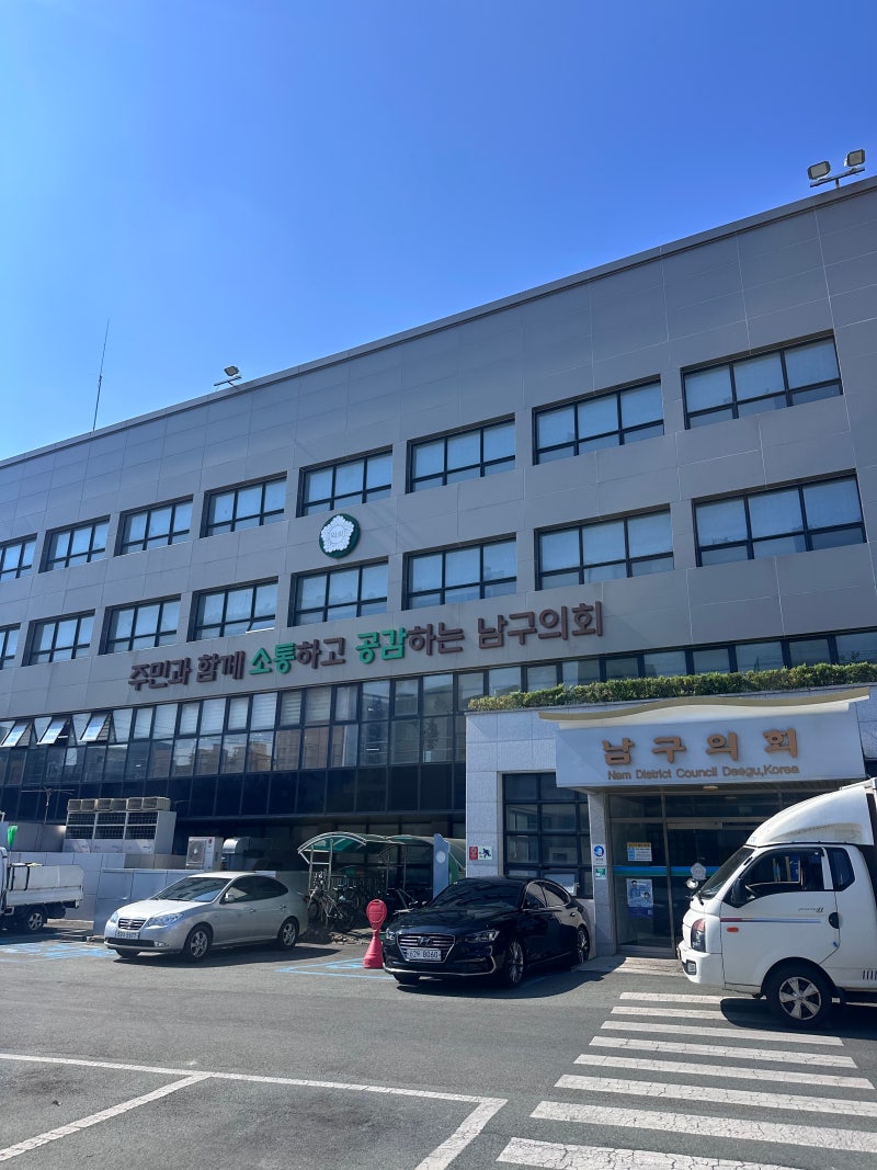 "신생아 취득세 감면 신청 후기｜생애최초 감면 받았어도 경정청구로 추가 환급 가능 (+대구 ....