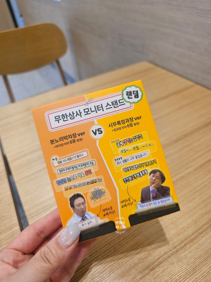 맘스터치 용인남사점 사진 3