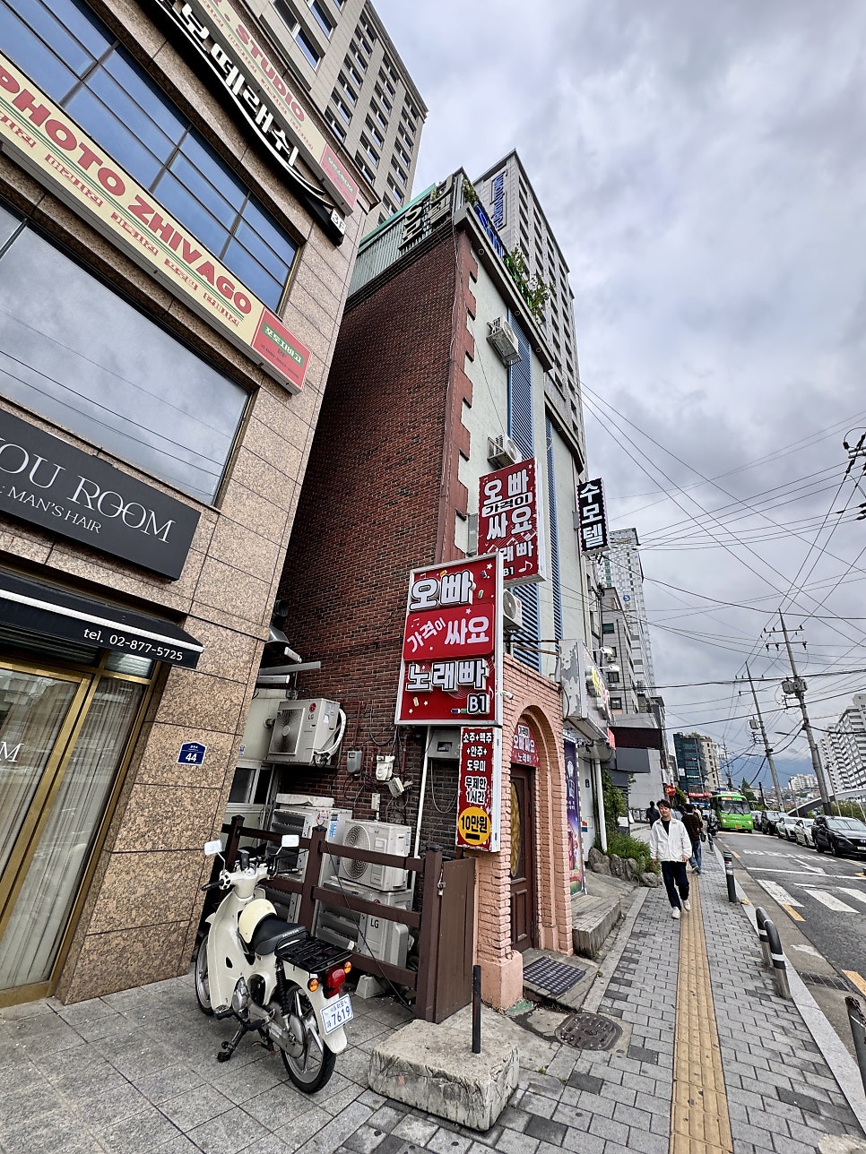 강남한식뷔페 사진 2
