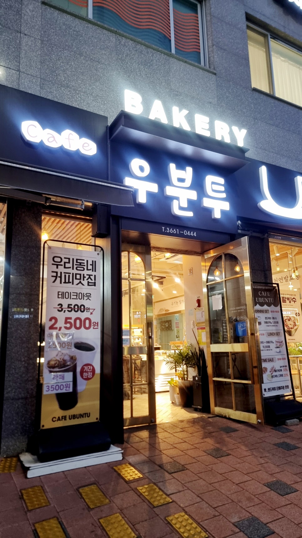 우분투 사진 1