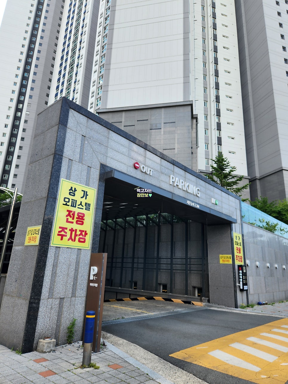 맘스터치 언양동문점 사진 1