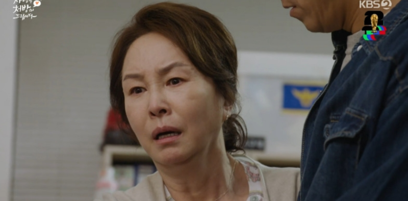 '사랑을처방해드립니다 40회' 김창완이 마침내 가족의 품으로 돌아왔다.