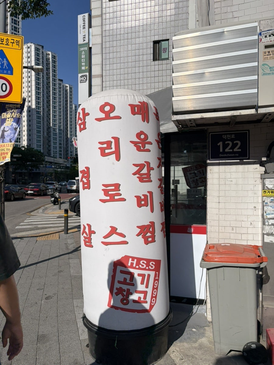 고기창고 본점 사진 2