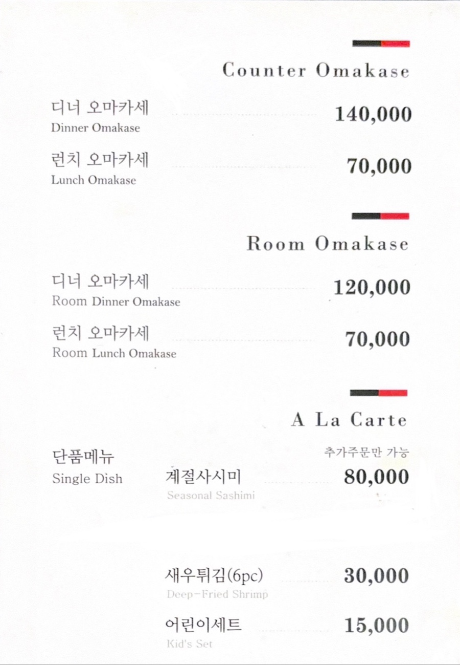 스시이와 사진 4